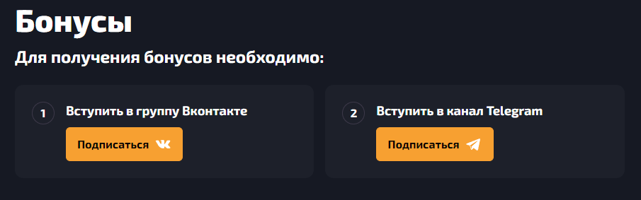 Dragon Money Casino Bonus