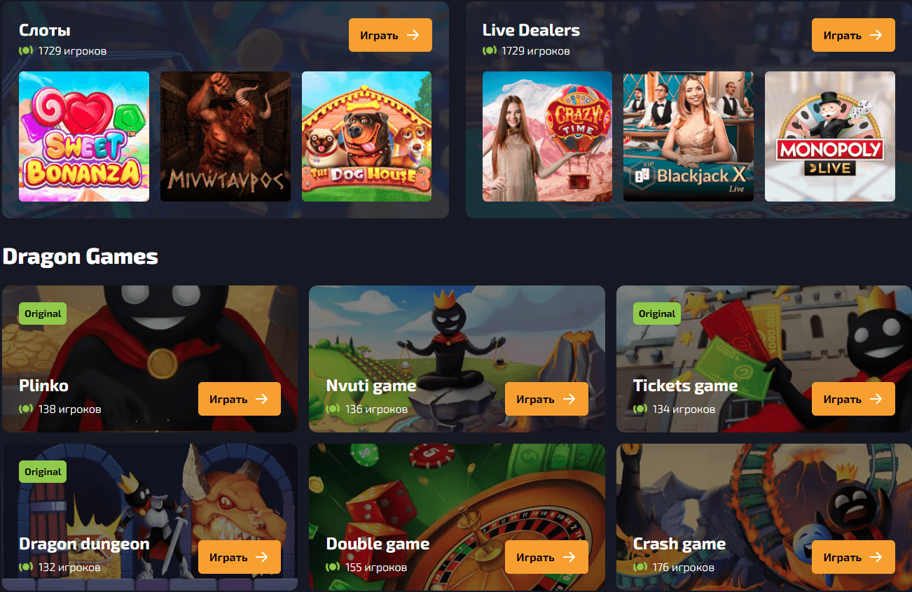 Dragon Money Casino Games