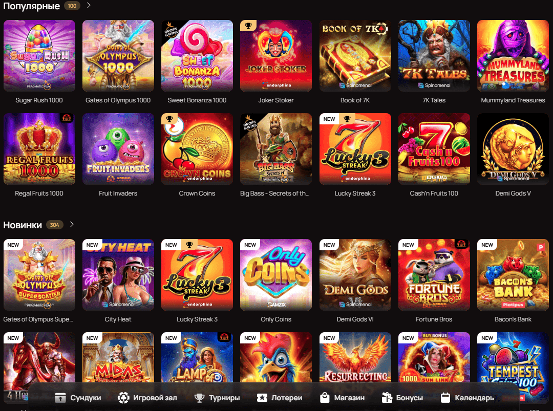 7k Casino Games
